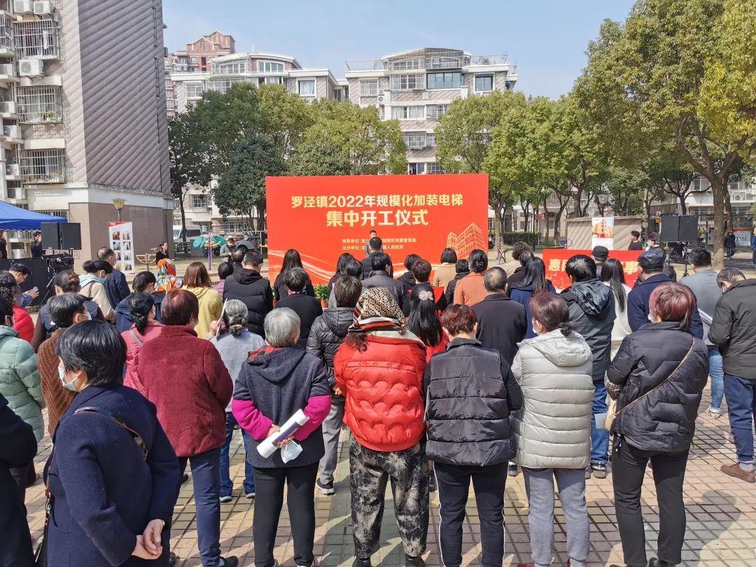 迎难而上！宝山这个镇让动迁房居民“直达”幸福