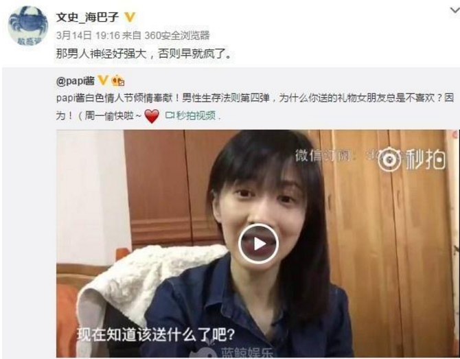 咋样才能变成网红 IMG7427ea1dba2040914351366.png