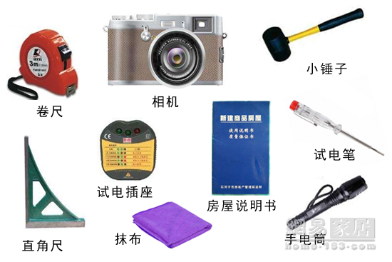 http://hot.online.sh.cn/images/attachement/png/site1/20170423/IMG001a6b536b6544293659066.png /enpproperty--> 了解了基础知识后,我们再来看看精装房验收时需要注意哪些问题,这也是避免入住后出现问题的关键一步,大家一定要好好注意。 Q4:精装房验收时需要携带哪些工具? 1)带有日期显示功能的相机一部,以便拍下有问题之处作为凭证; 2)卷尺和直角尺各一把,量面积及墙身、地板是否平直;