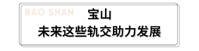 偌大的上海,还有宝山这个地方竟然这么好!玩的地方有这些