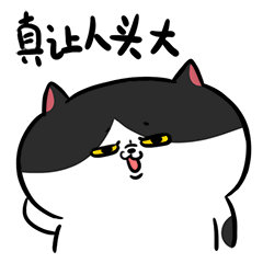 教师群举行“比惨大会”,这篇作文勇夺冠军