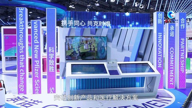 全球连线|进博企业说·辉瑞中国区总裁:进博会是展示创新与合作的良机——上海热线新闻频道