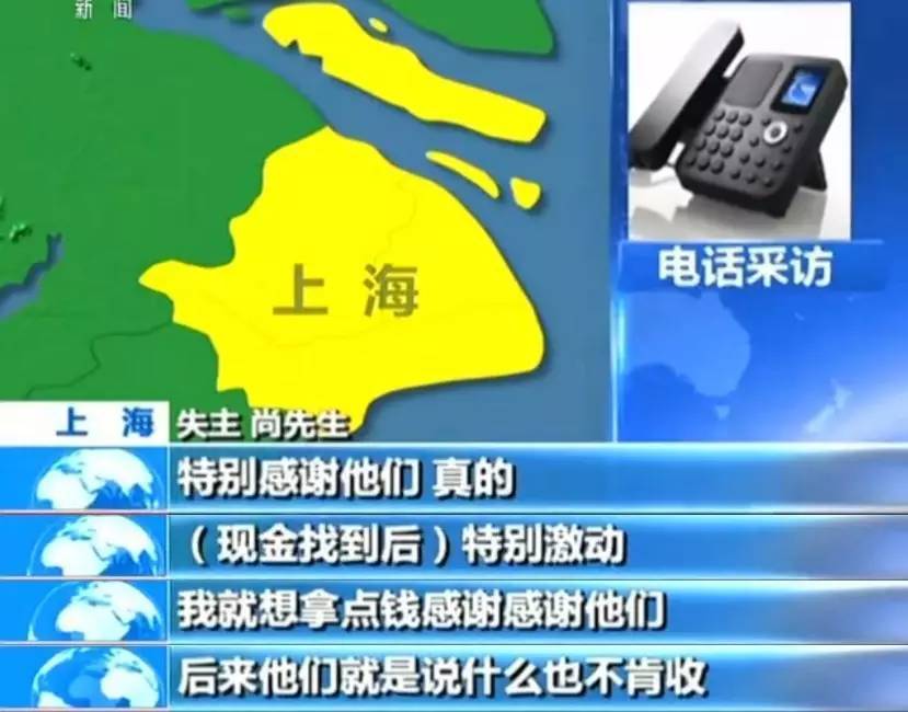 上海热线hot新闻——厉害了上海的垃圾厂!电脑监控垃圾 帮人找回3万美