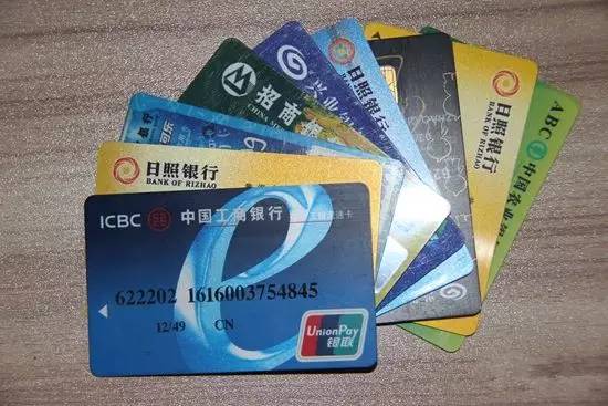 上海热线hot新闻——央行将停止这种银行卡的磁条交易,很多人不知道!