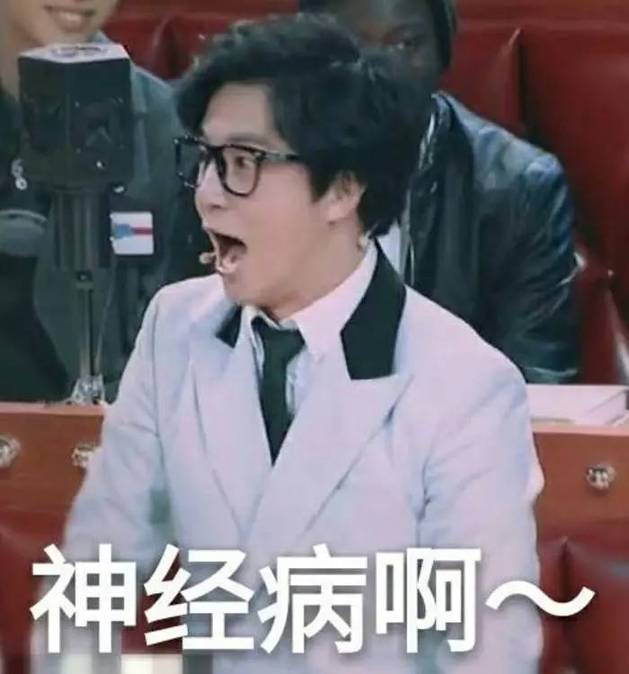 醒醒吧网红美食的这些套路你不能不知道