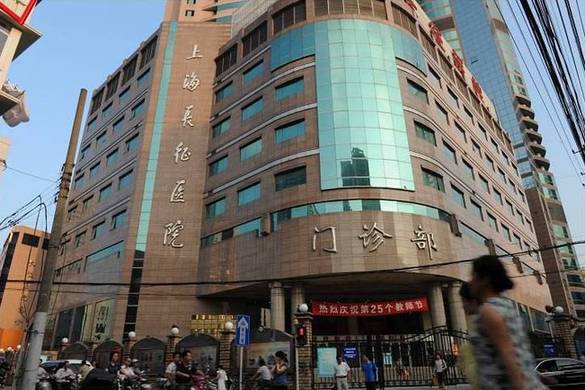 上海最好的13家医院和科室盘点 你都清楚么