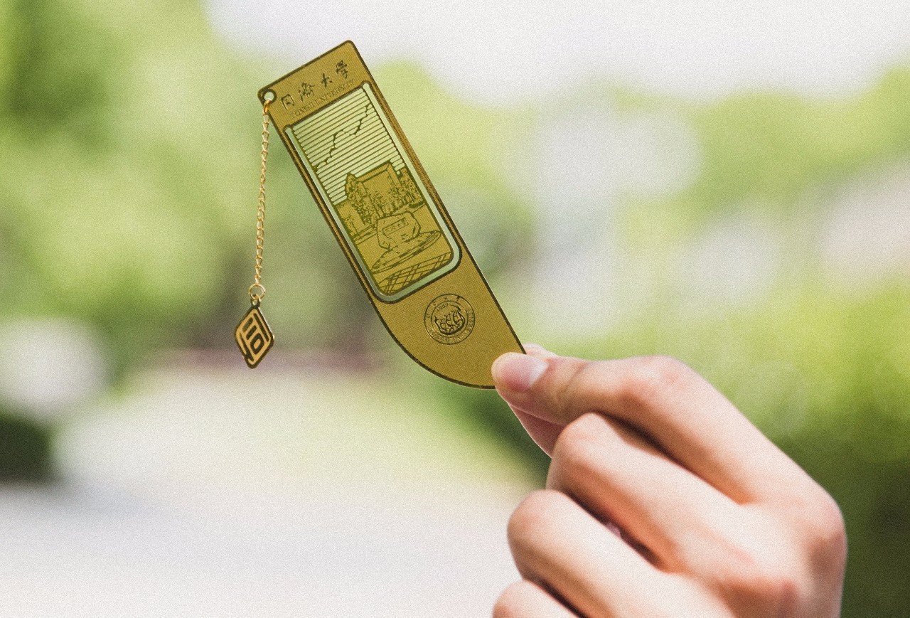 正好      套着精美的亮红卡纸外壳   金属质地的同济书签上印刻着