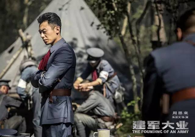 建军大业