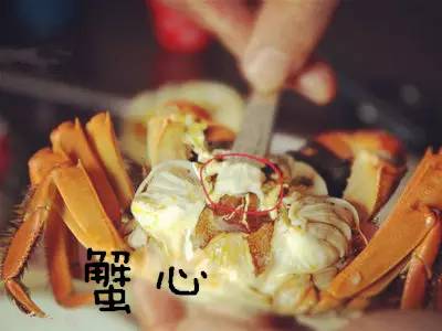 螃蟹      蟹心呈白色的六角形,在螃蟹中间黑色膜衣的下面,也叫
