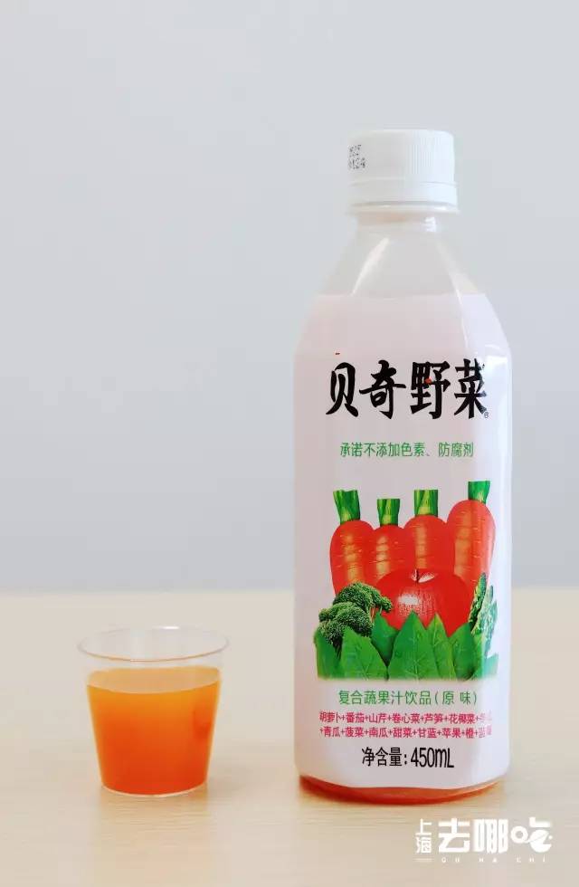 贝奇野菜 6.0元