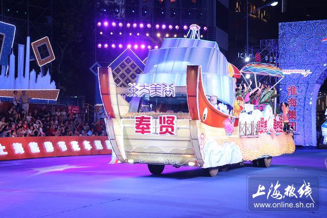 2017上海旅游节盛大举行 25辆花车揭开神秘面纱