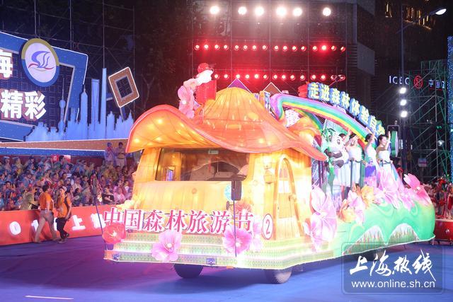 2017上海旅游节盛大举行 25辆花车揭开神秘面纱