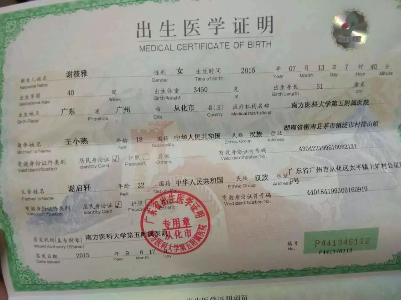 身份证,社保卡,银行卡丢了怎么办?上海最全补办流程在此!