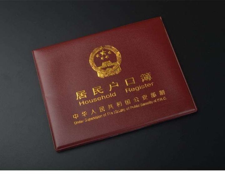 身份证,社保卡,银行卡丢了怎么办?上海最全补办流程在此!