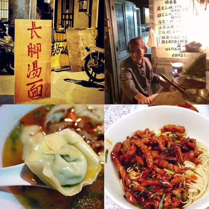 上海最好吃的20条马路 总有一条你曾经走过！