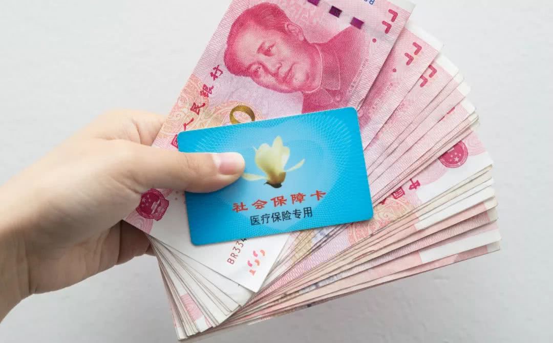 重要通知!上海5月起调整社保缴费比例,影响每