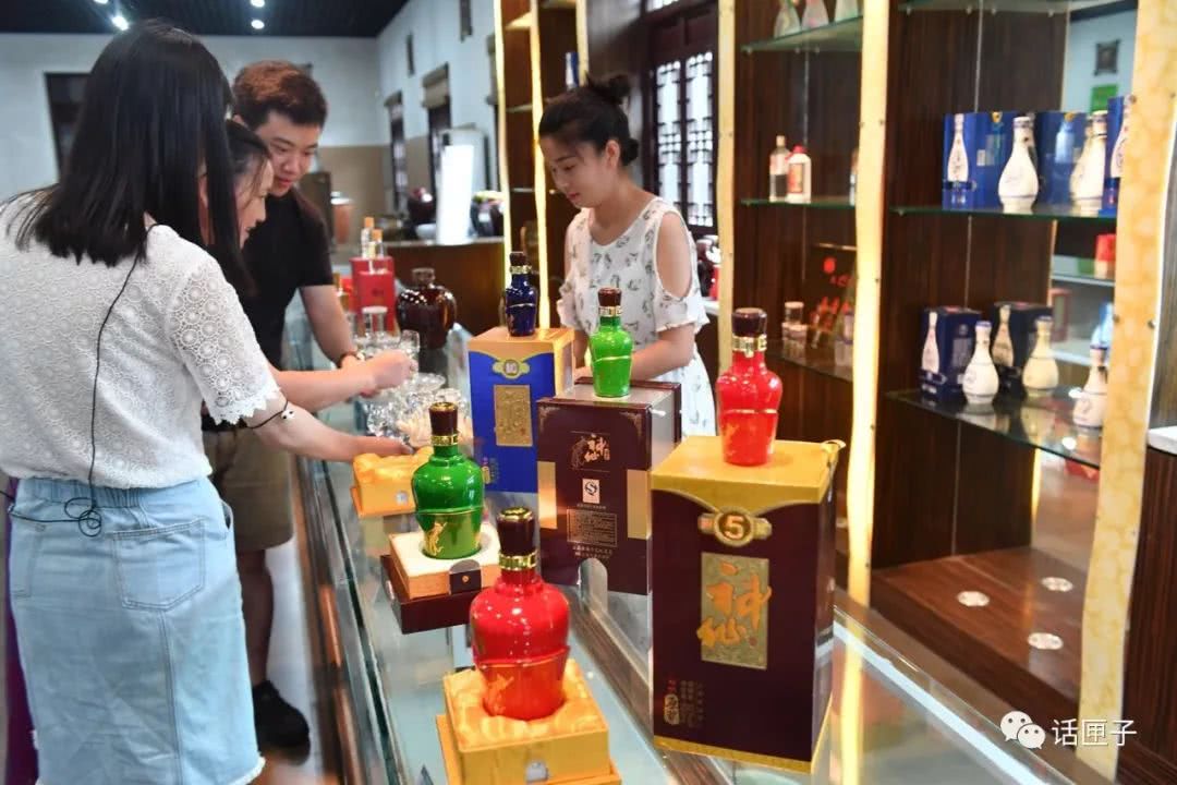 神仙酒的故事   知识小窗口   1958年7月,上海市有关部门为解决白酒