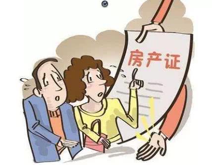 现在买房好还是存钱好 IMG0c54a505619e48079913083.jpeg