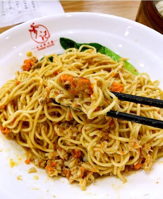 “寸口寸金”蟹黄面大集合来了!