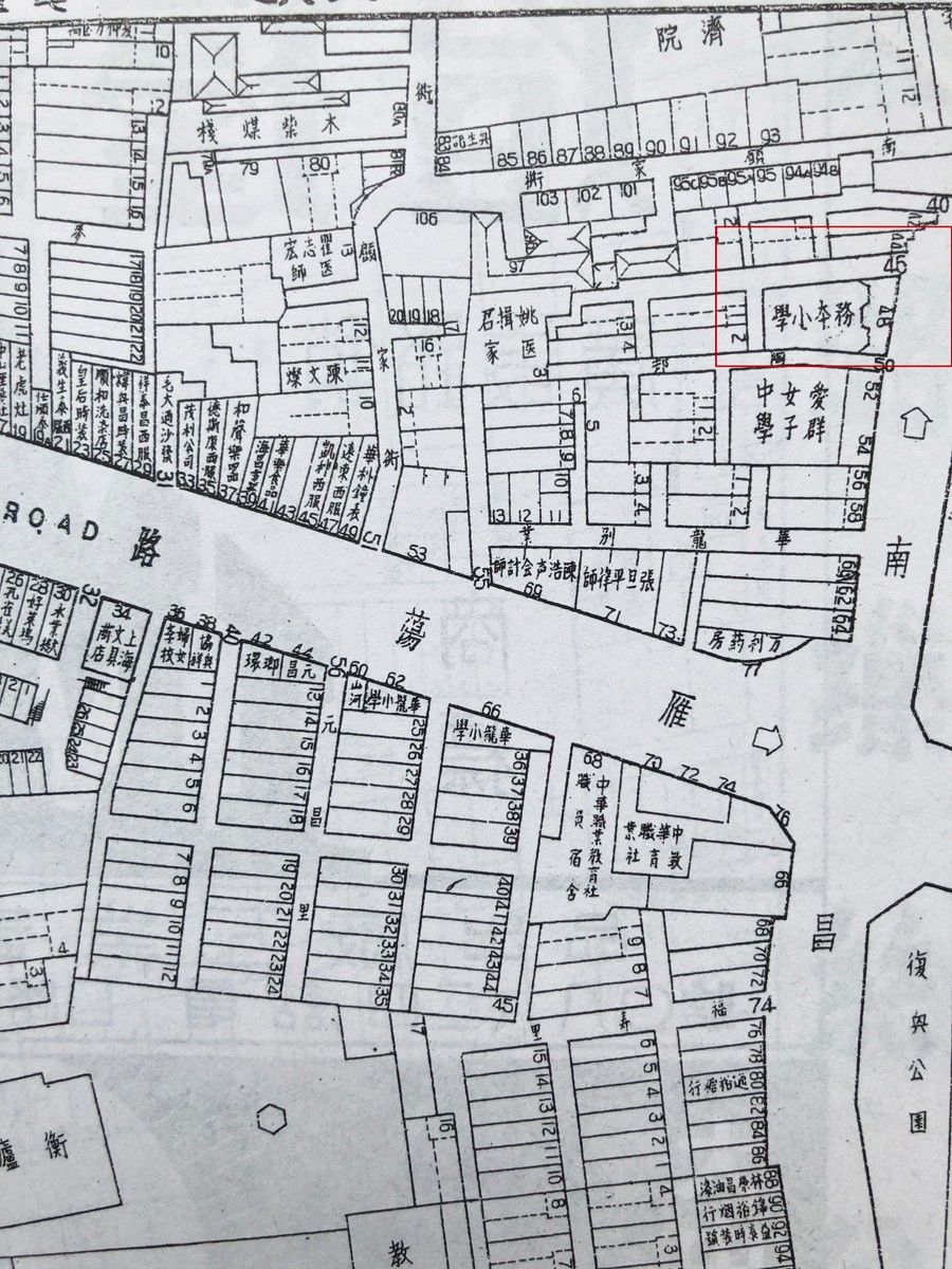 1947年的南昌路48号务本小学位置