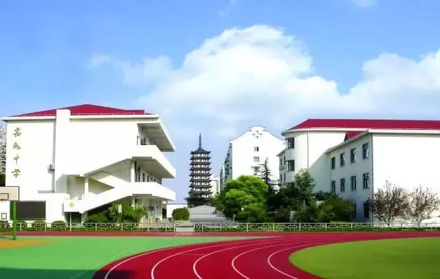 真如中学坚持"给全校师生以愉快的学习体验