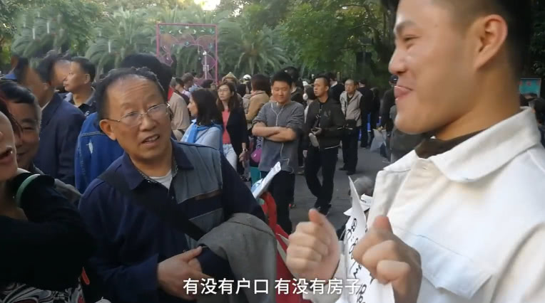 30岁男子上海人民公园相亲,举牌高喊:我有80万