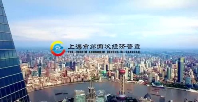 2019浦东新区经济_2019年浦发银行总行金融市场板块相关部门招聘启事
