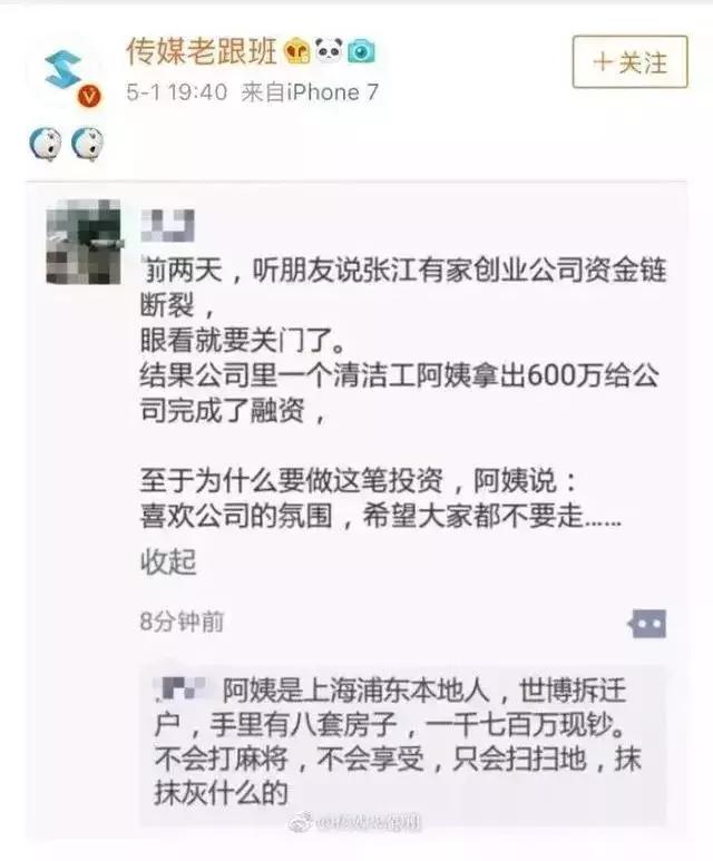 上海资产600万以上人口_100万以上的古币图片(3)