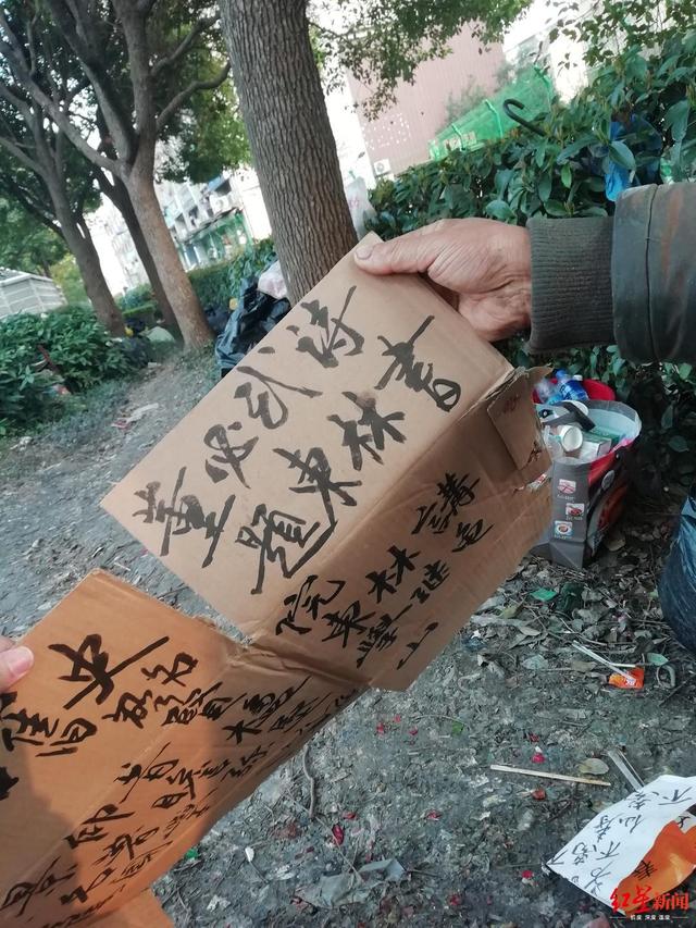 上海网红流浪汉沈巍闭门不见客,快手抖音主播门口互相直播赚流量