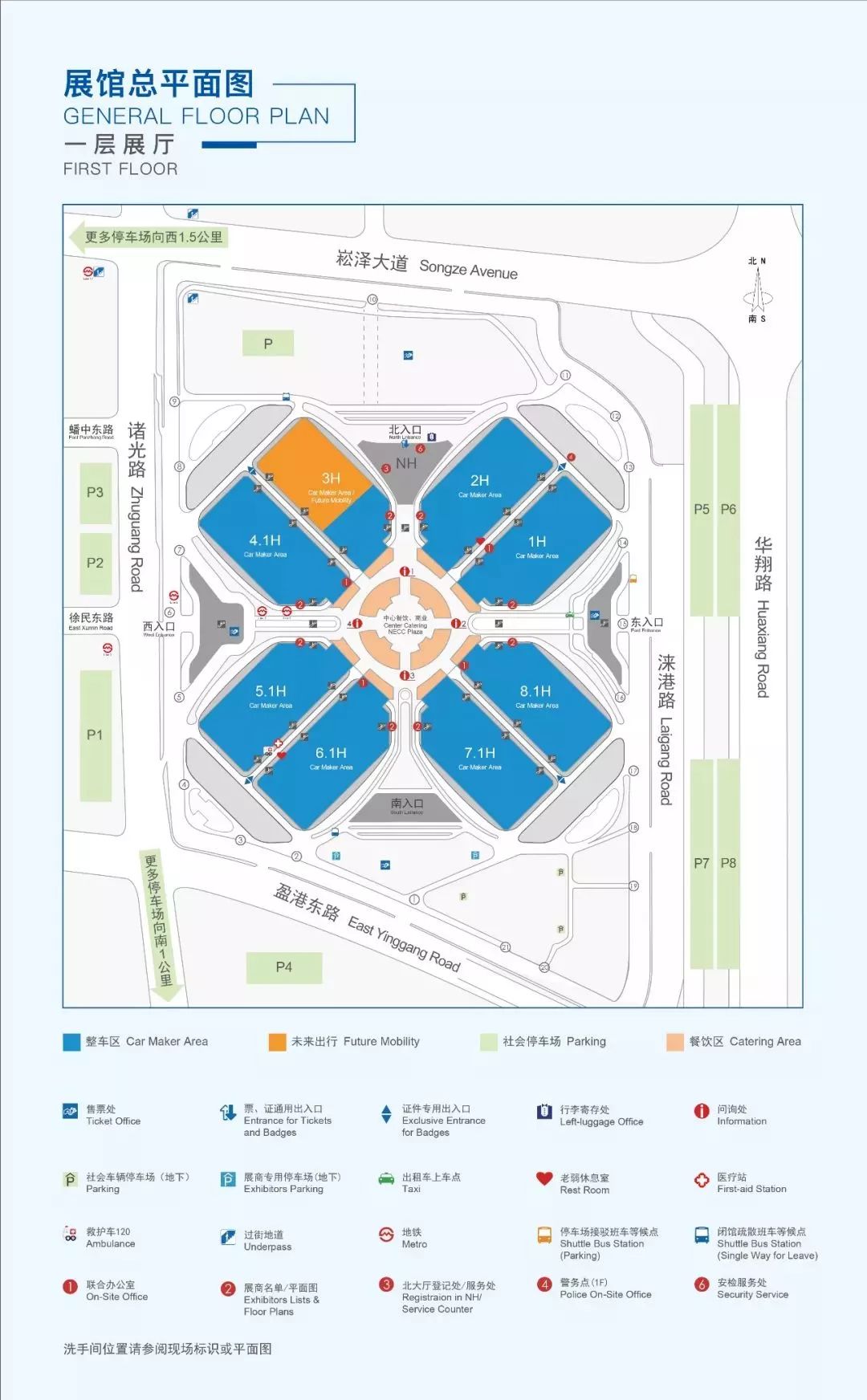 上海国际展览中心地图图片