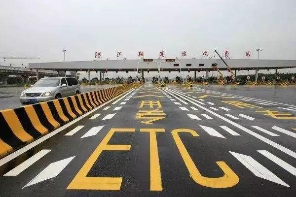 沪今年底取消高速公路省界收费站!新中运量公