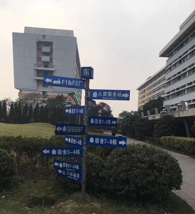 传说中的浦东新区火箭村:靠近上海地铁11号线