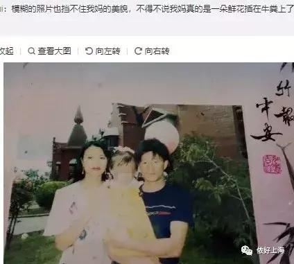 天呐,我妈当年怎么看上我爸的?网友晒爸妈结婚