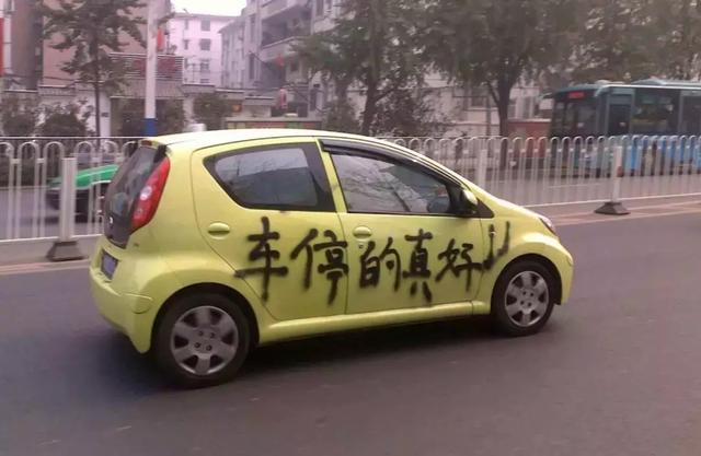 5.37辆车抢一个车位,上海人都被逼成了车神