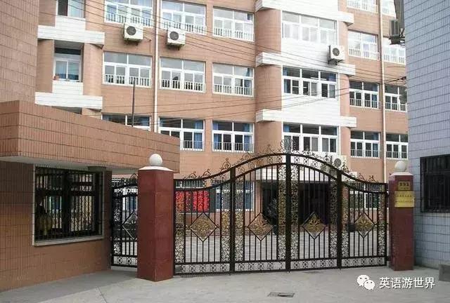 上海最牛的15所初中,了解一下!