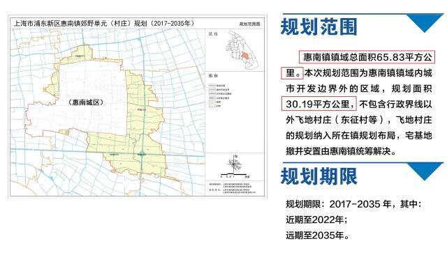 惠南镇gdp_虚假大学为何大行其道 专家建议提高犯罪成本