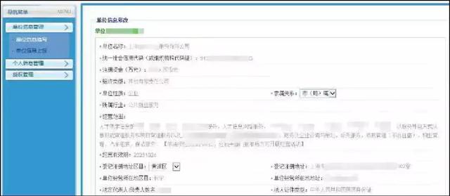太便捷了!上海落户一网通办,这份办理指南一看就会,干货强推