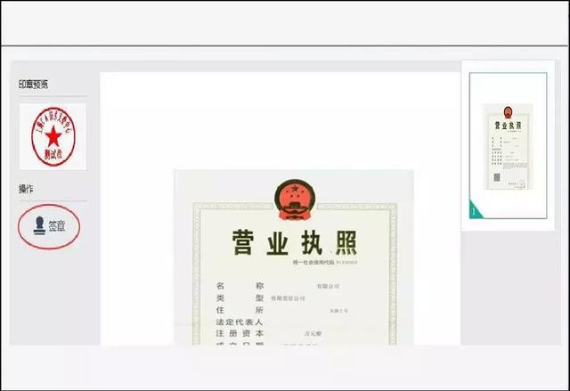 太便捷了!上海落户一网通办,这份办理指南一看就会,干货强推
