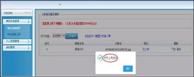 太便捷了!上海落户一网通办,这份办理指南一看就会,干货强推