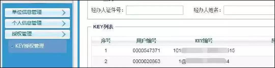太便捷了!上海落户一网通办,这份办理指南一看就会,干货强推
