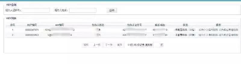 太便捷了!上海落户一网通办,这份办理指南一看就会,干货强推