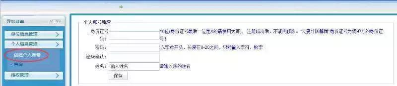 太便捷了!上海落户一网通办,这份办理指南一看就会,干货强推