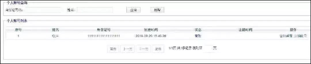 太便捷了!上海落户一网通办,这份办理指南一看就会,干货强推