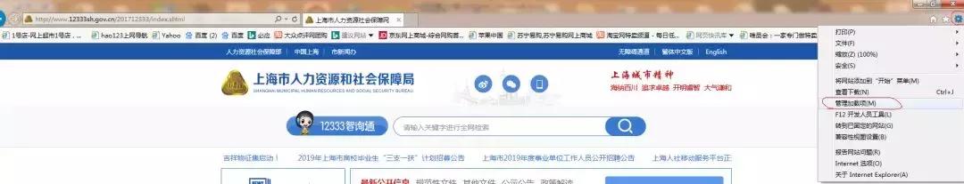 太便捷了!上海落户一网通办,这份办理指南一看就会,干货强推