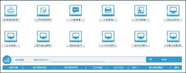 太便捷了!上海落户一网通办,这份办理指南一看就会,干货强推