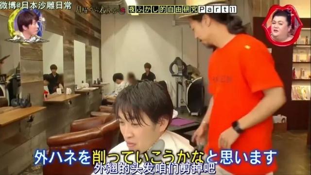 日本小哥情景短剧,日本搞笑情景剧