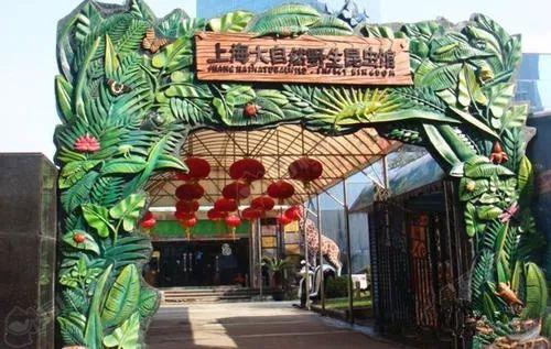 本周都是好消息：只上4天班！周日起一周，浦东25家景点门票半价！