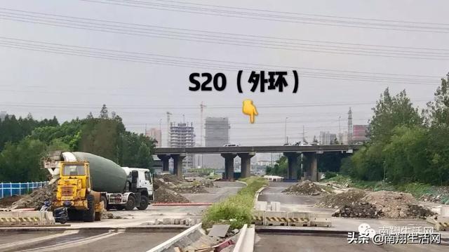 独家探访!嘉定→S20外环新通道!或将直接互通!年底建成