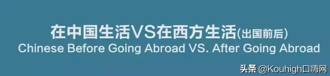 中国小哥出国后疯狂吐槽海外生活,留学生:过于真实