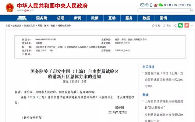 外来人口不了解社会保障_社会保障卡图片(3)